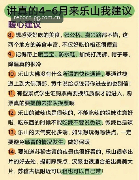 再出发篮球数据同步查询完整指南：从注册入口到实操细节