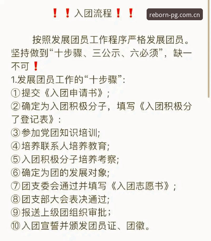 再出发·09冠名版CN入口使用教程：从注册到数据同步，一篇讲透