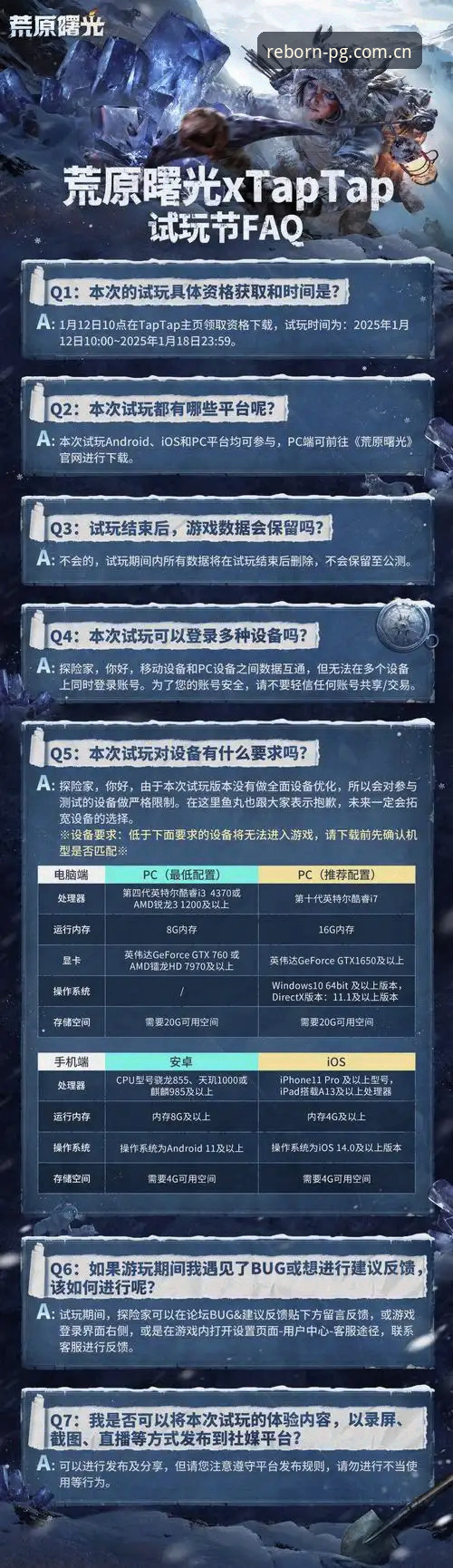 再出发·09冠名版CN入口最新版 PG游戏平台“再出发·09冠名版CN入口最新版”实用攻略详解