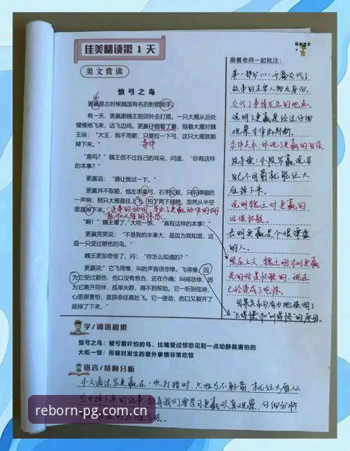 再出发09冠名版体验 5个提升体验的细节:再出发09冠名版上手笔记
